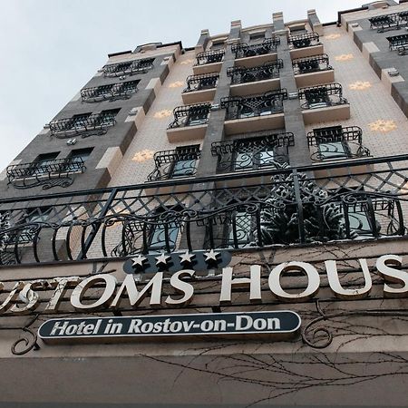 Customs House Hotel & Spa Rostov-on-Don Exterior photo